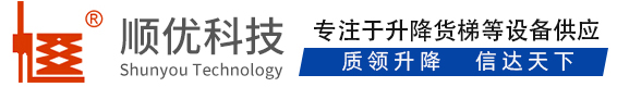 汤原顺优升降科技有限公司