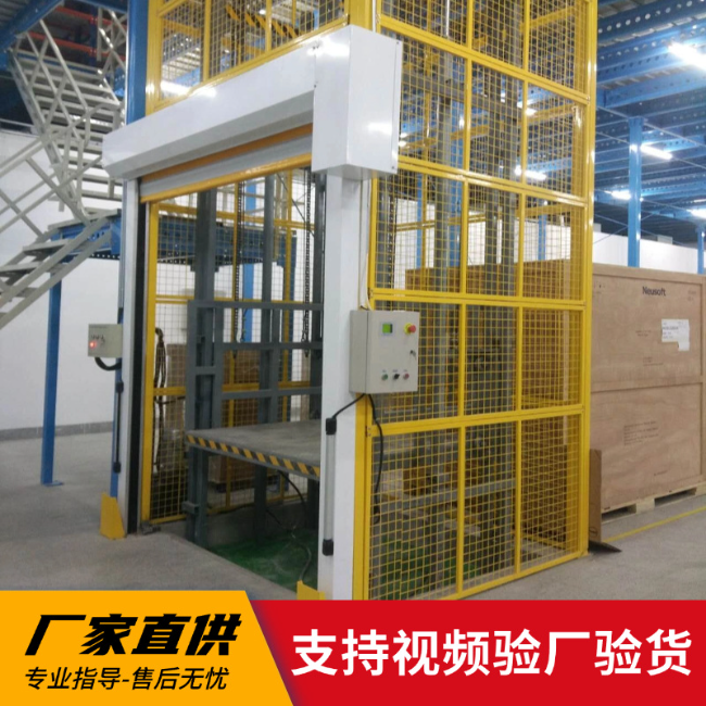 汤原3吨室内升降货梯安装