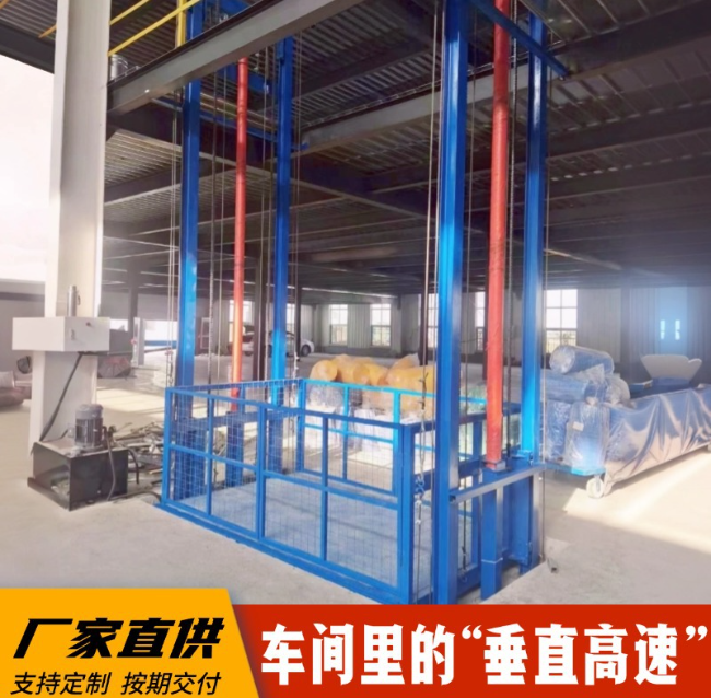 汤原4吨二层升降货梯安装